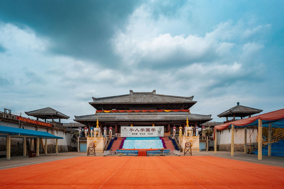Xiangshan Film and Television City